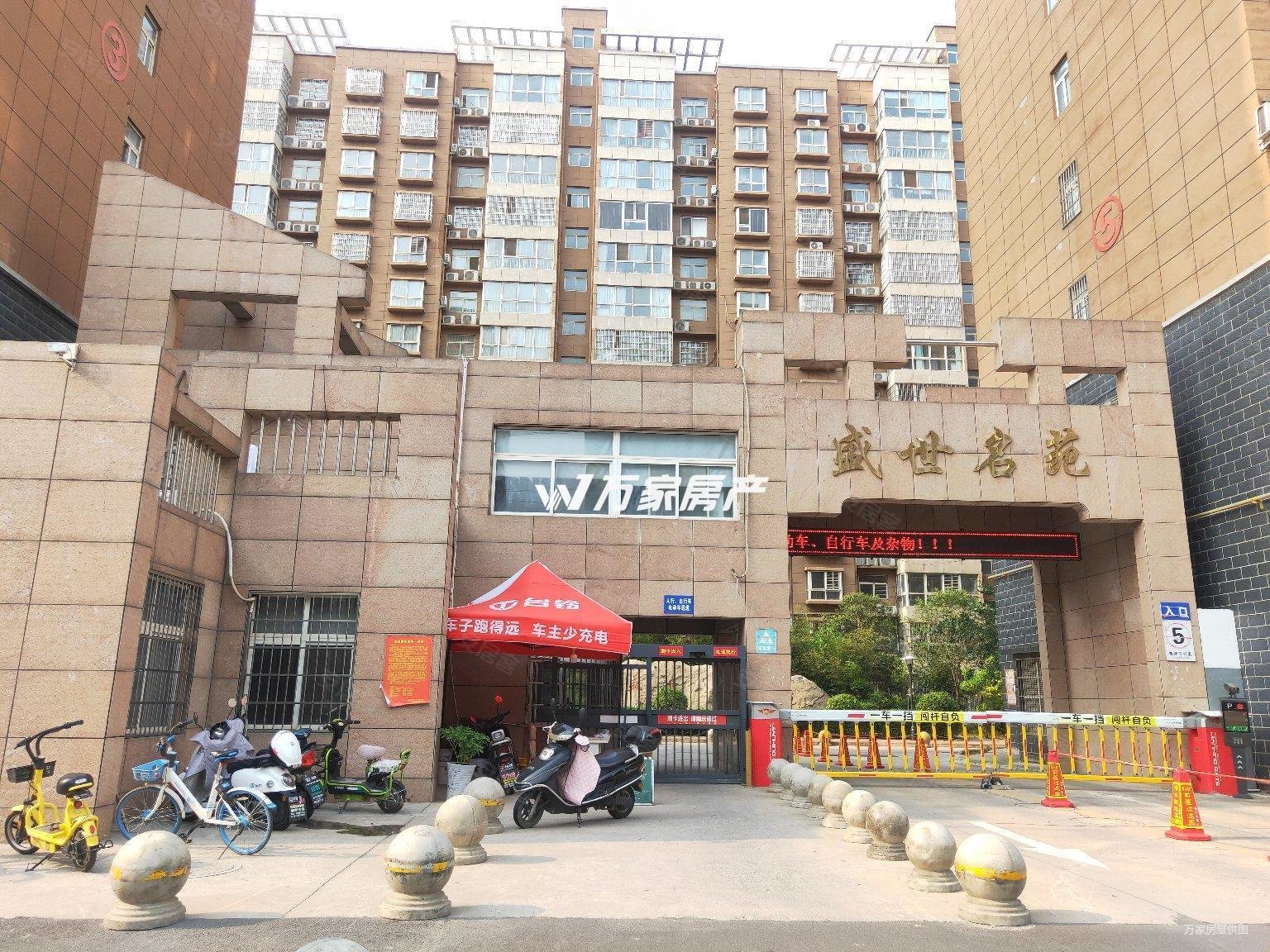 洛阳房产网>洛阳二手房>偃师市二手房>商城二手房>盛世名苑>1536_1152