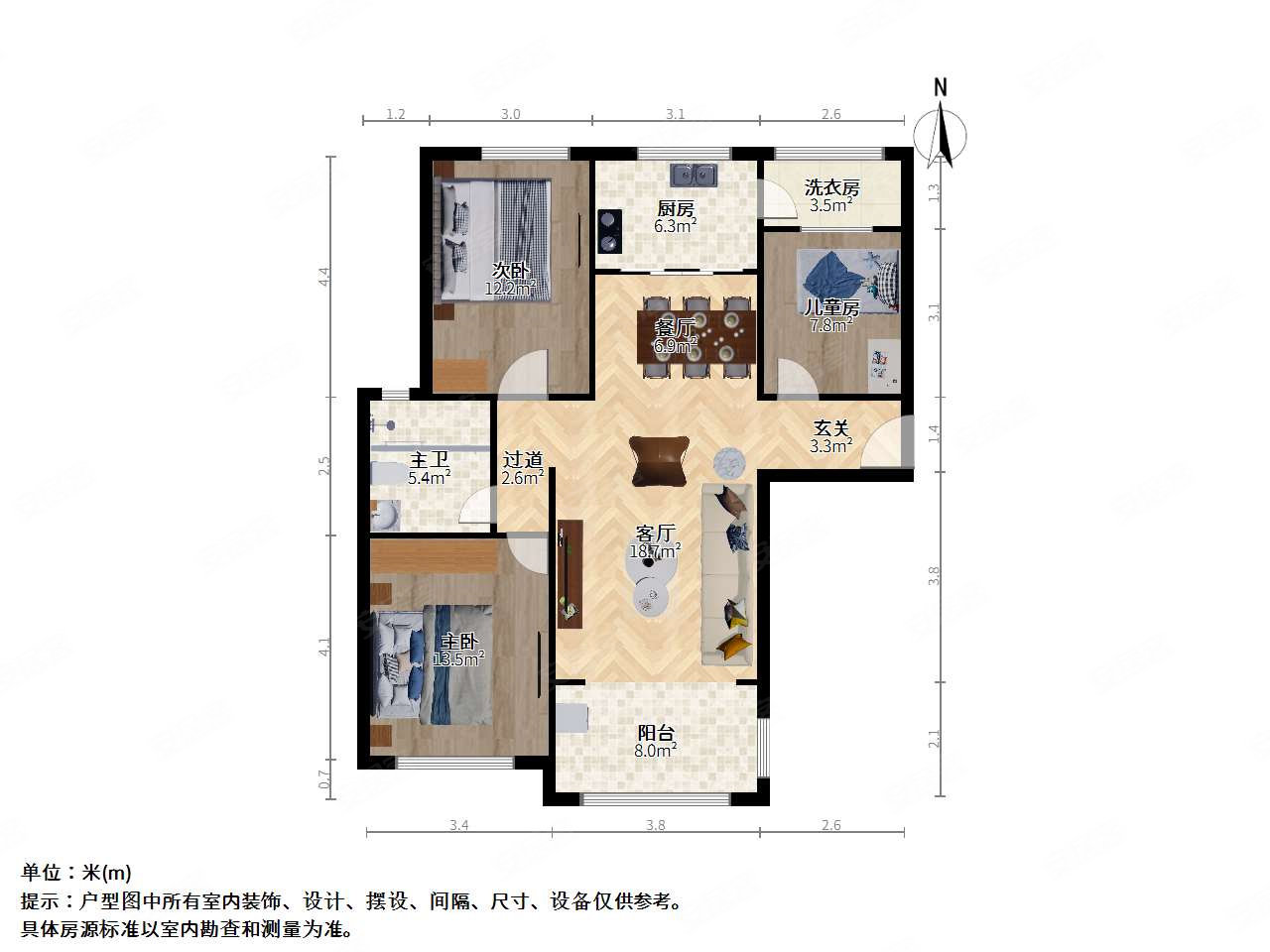 无锡碧桂园(东区)3室2厅1卫114.82㎡南北190万