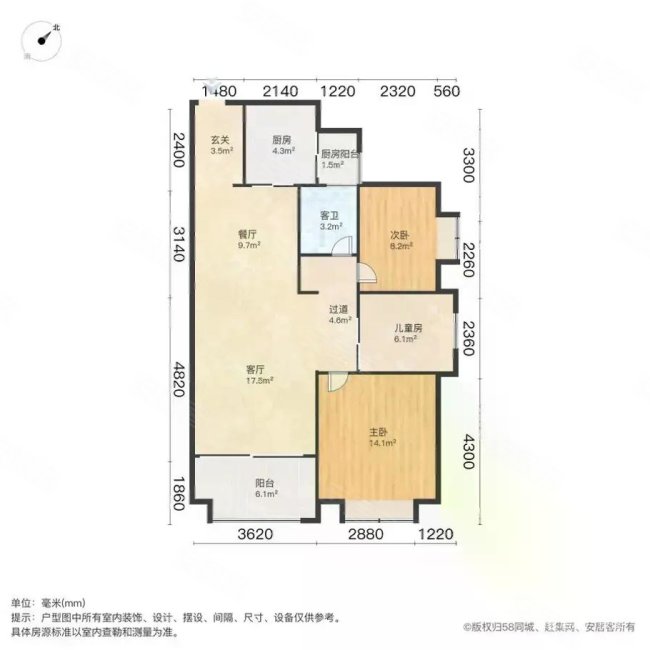 龙光城南一期~新家具~环保装修~采光好~停车位免费