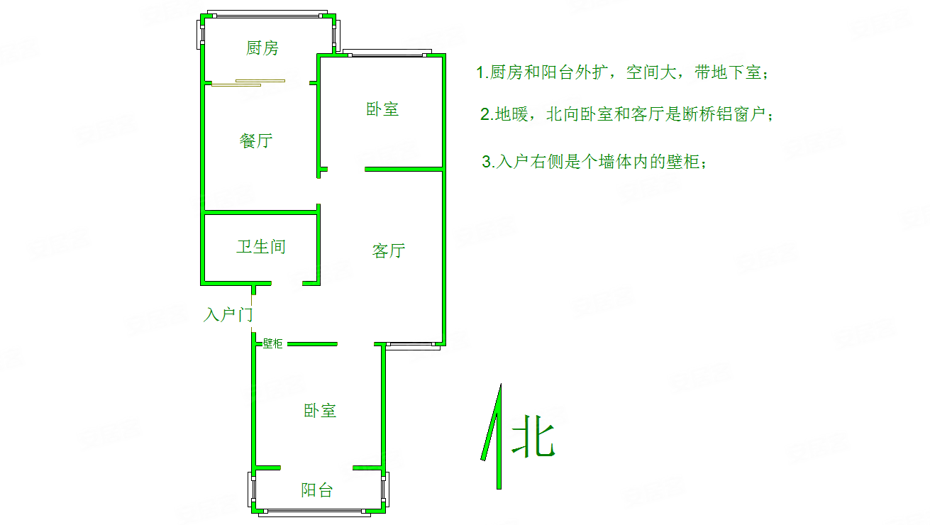 北基地小区2室2厅1卫68.55㎡南北72.8万