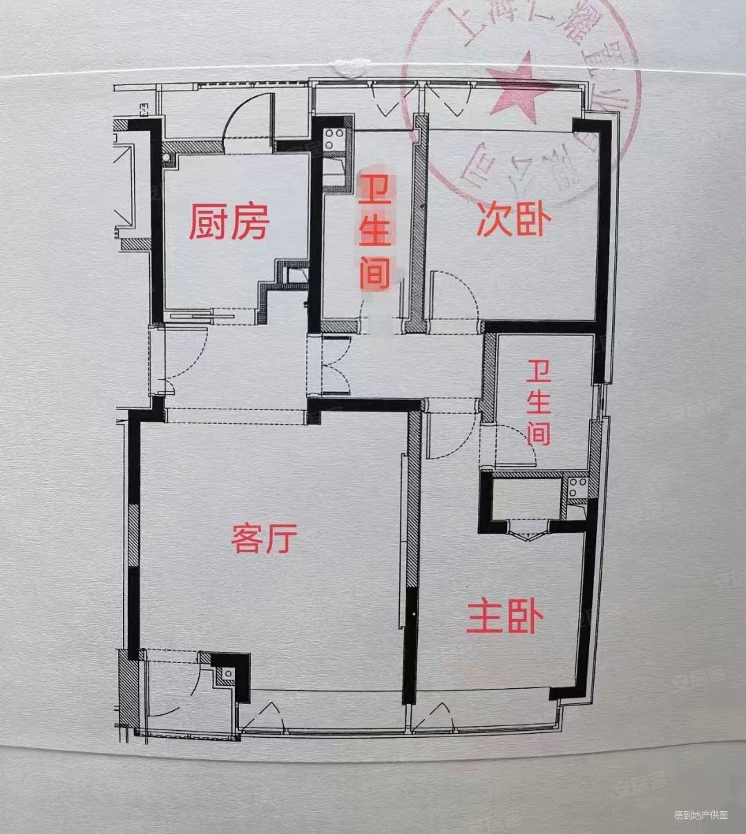 晶耀名邸(一期)2室2厅2卫111㎡南北1850万