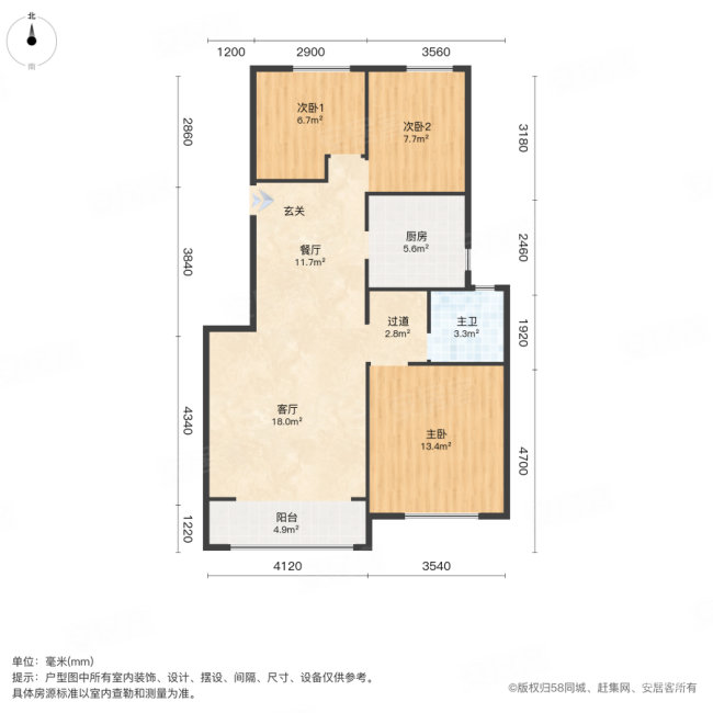 中昂安纳西小镇3室2厅1卫97㎡南91万