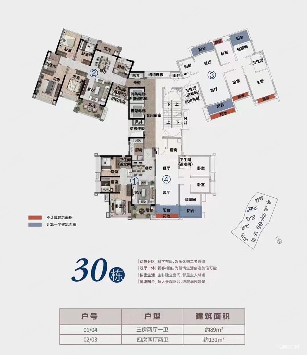 景观万象郡106方三房两卫随时看房