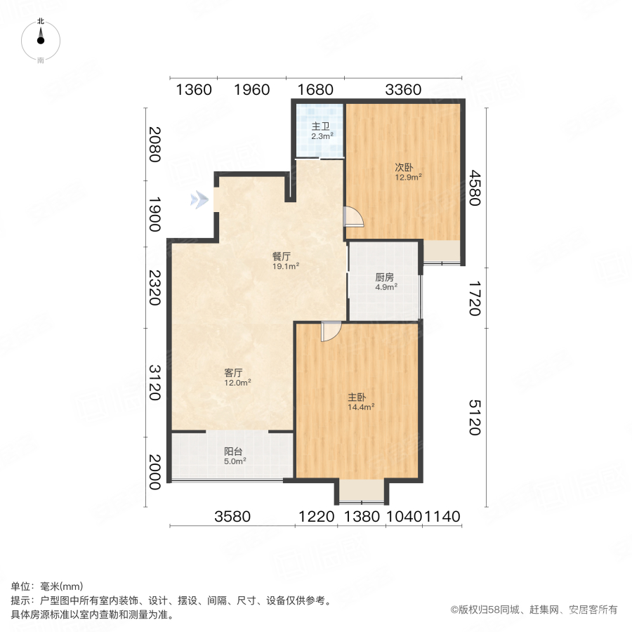 75万书香苑两室 价位可谈 业主急售