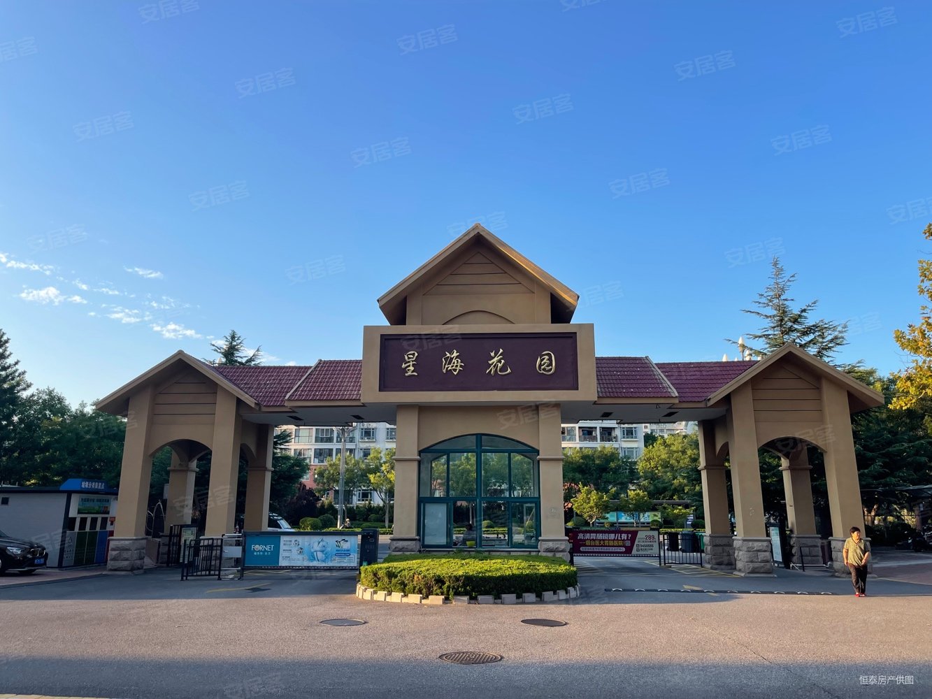 急售4层小洋房中间楼层采光好景观棒很少出星海花园