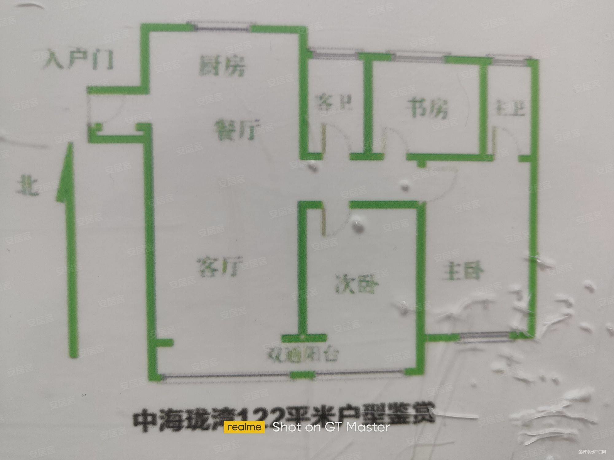 中海珑湾二手房,127万,3室2厅,2卫,122平米-银川安居客