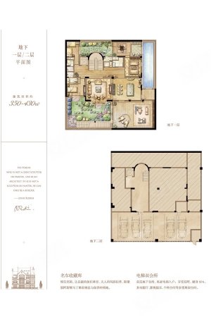 中建大公馆(别墅)6室4厅7卫846㎡南北8300万