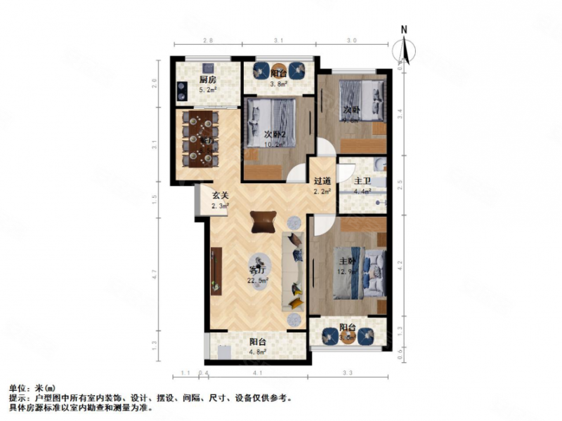 和泰紫园3室2厅1卫137.5㎡南北165万