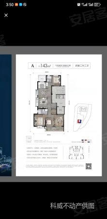 宁波房产网>宁波二手房>慈溪二手房>慈溪市区二手房>融创江畔壹号苑>
