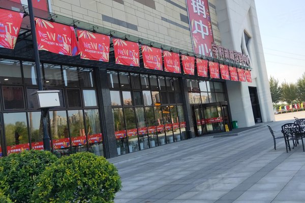 不足,富景学府新城怎么样,富景学府新城周边房产中介经纪人评价-沈阳