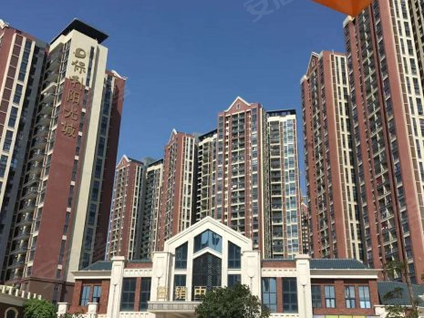 保利阳光城(二期)