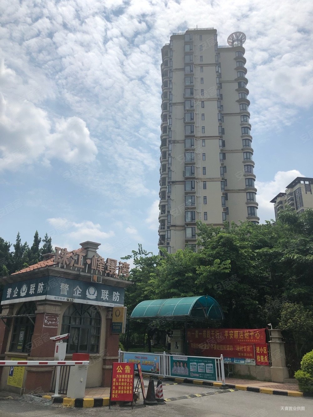 佛山房产网>佛山二手房>南海二手房>里水二手房>珠江峰景湾>