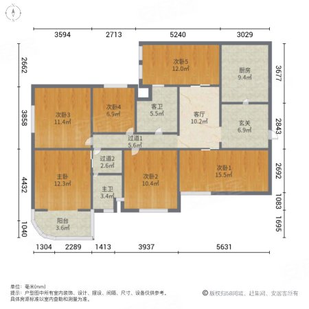 金融广场5室2厅2卫178㎡西南260万