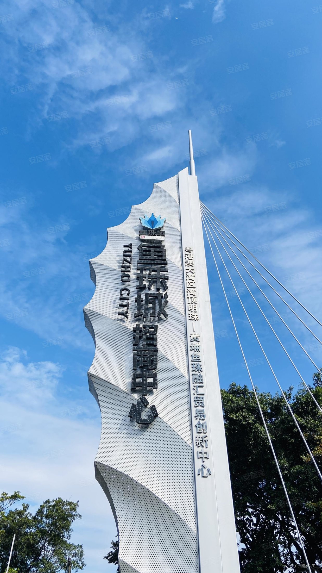 鱼珠城和贵坊1室1厅1卫37.8㎡南31万