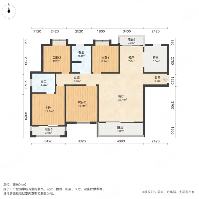 富兴悦府4室2厅2卫134.46㎡南68万