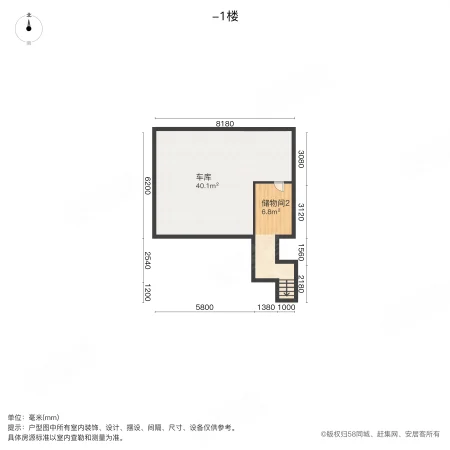 星联湾(别墅)7室2厅8卫345.18㎡南北820万