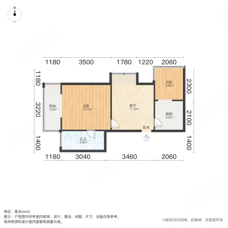 一品嘉庭2室1厅1卫47.61㎡南51.8万