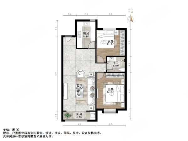 华润城紫云府2室2厅1卫92㎡南北150万