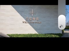 天津北辰宜兴埠文安雅苑 4室2厅2卫出租房源真实图片