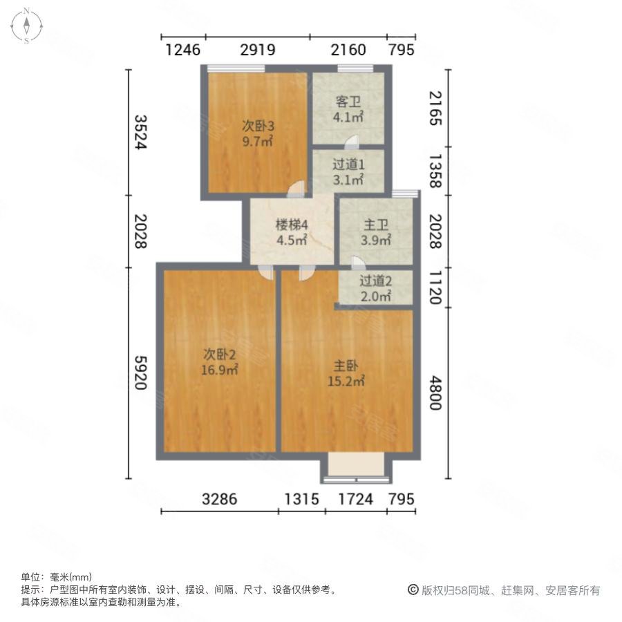 南亚花园4室2厅3卫245.71㎡南480万