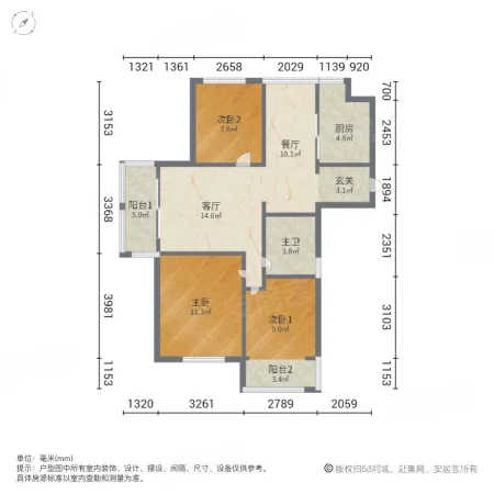 树兰书香名邸(公寓住宅)3室2厅1卫101.41㎡南140万