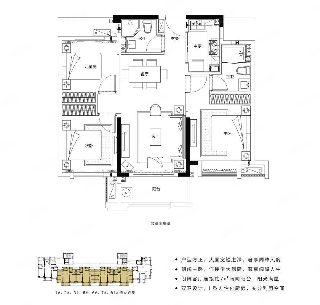 碧桂园正荣阳光城悦江湾