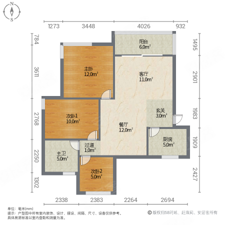 绿地启航社(河东)3室2厅1卫88.06㎡南北129万