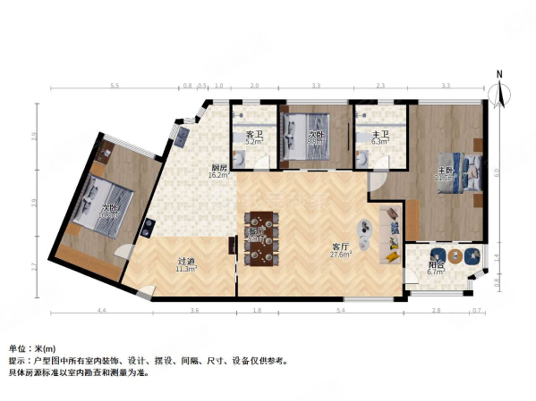 名都城(一期)3室2厅2卫160㎡南1099万