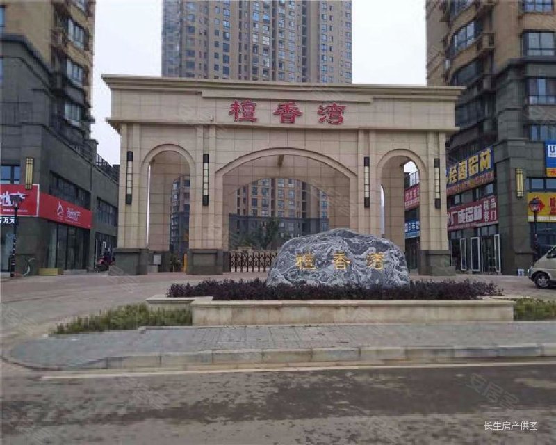 檀香湾 精装 三房两卫 边户  诚心出售