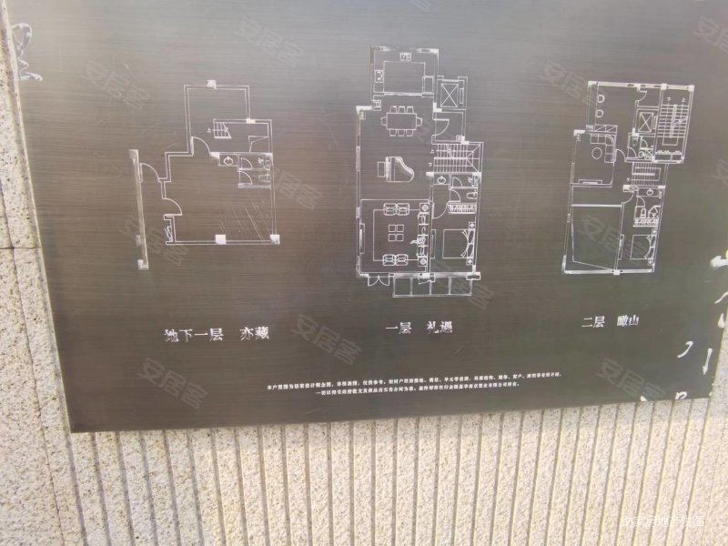 金隅紫京叠院5室3厅4卫140㎡南北370万