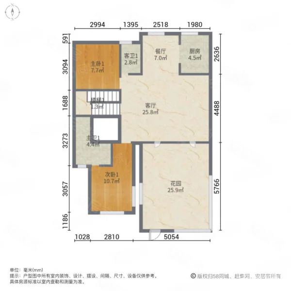 万商华府(别墅)5室4厅5卫350㎡南北780万