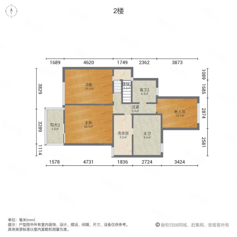 新力禧园(别墅)2室2厅3卫149.02㎡南280万