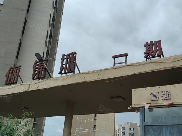 沈阳于洪沙岭俪锦城一期沙岭小学旁,精装两室一厅拎包入住出租房源