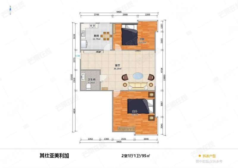 亚美利加2室1厅1卫95㎡南北88万