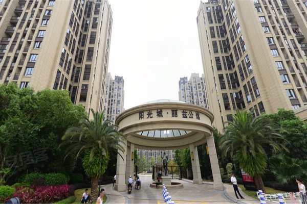 阳光城丽兹公馆