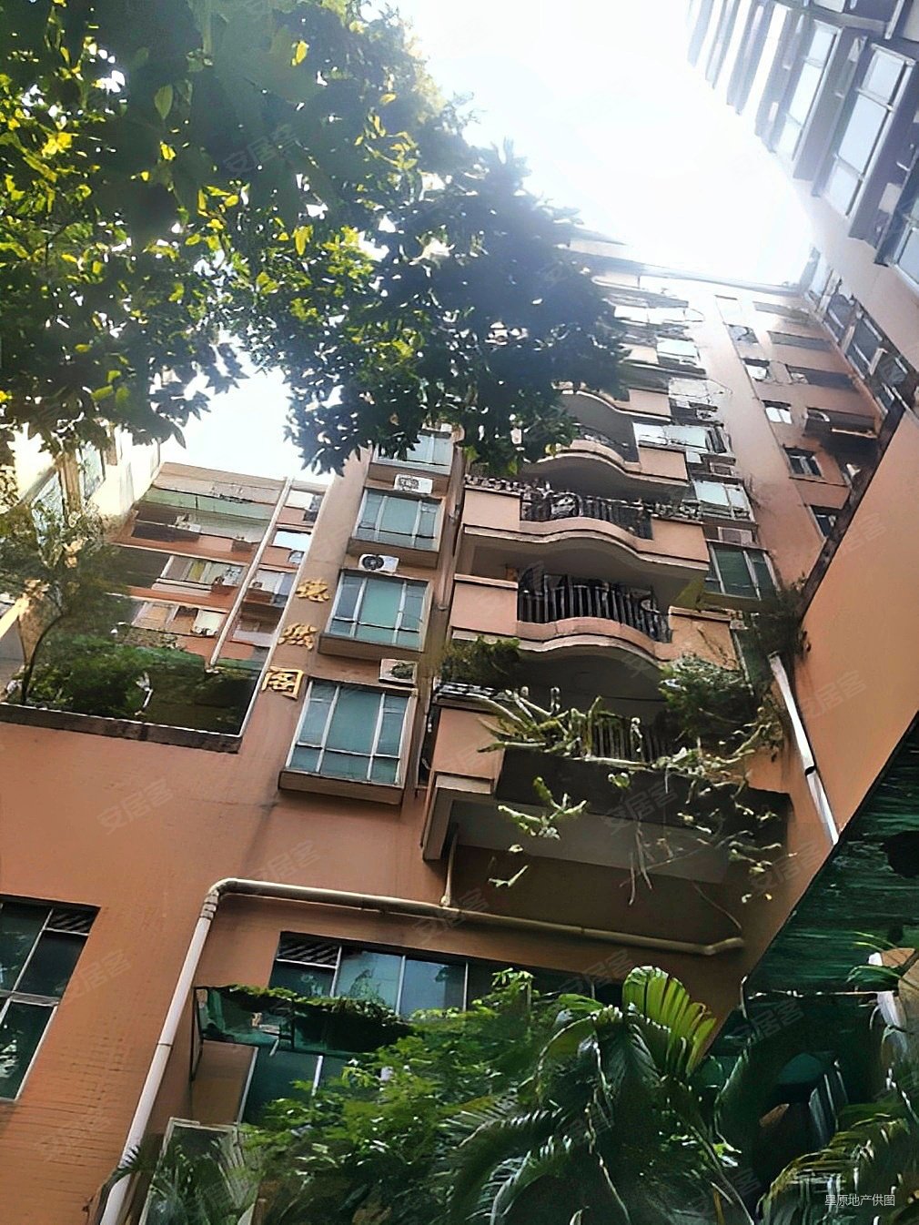 广州房产网>广州二手房>白云二手房>新市二手房>海德花园>