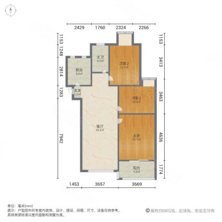 东篱桃源3室1厅1卫110.46㎡南北175万