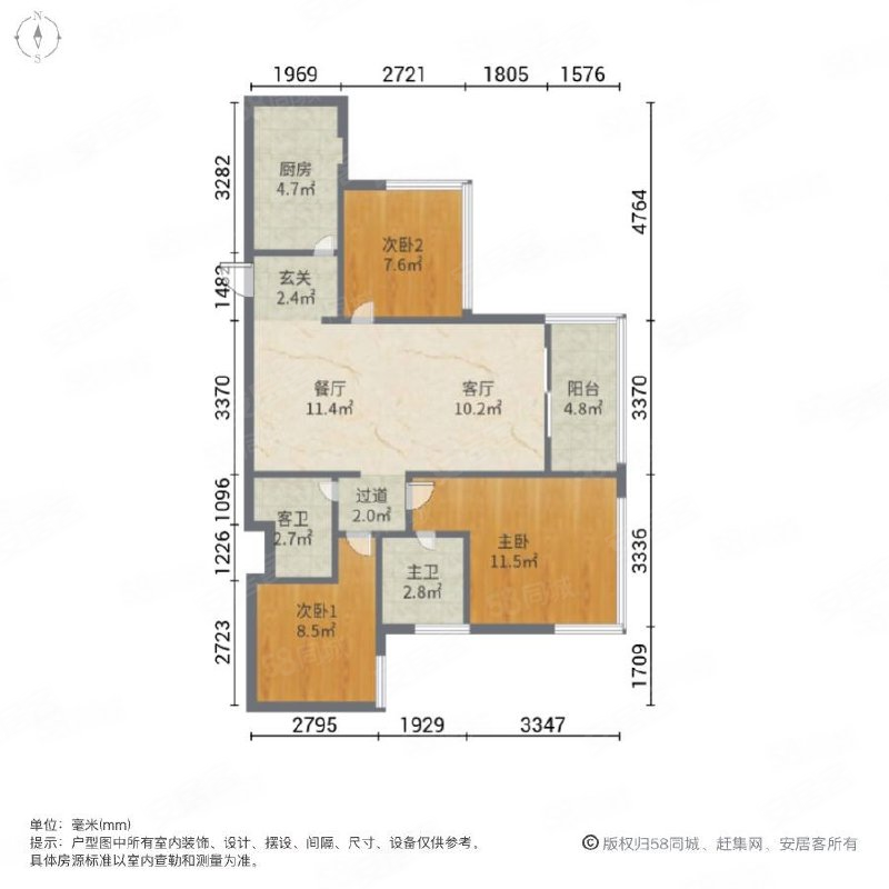 佳乐澜郡左岸春天3室2厅2卫91.96㎡南110万