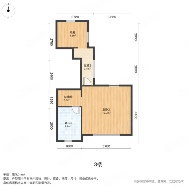 中海公园城聆湖苑(别墅)6室2厅3卫190.65㎡南北249万