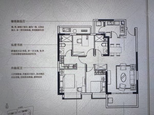 绍兴嵊州城区恒大越府14501出租恒大越府143方,精装修42空房2500月