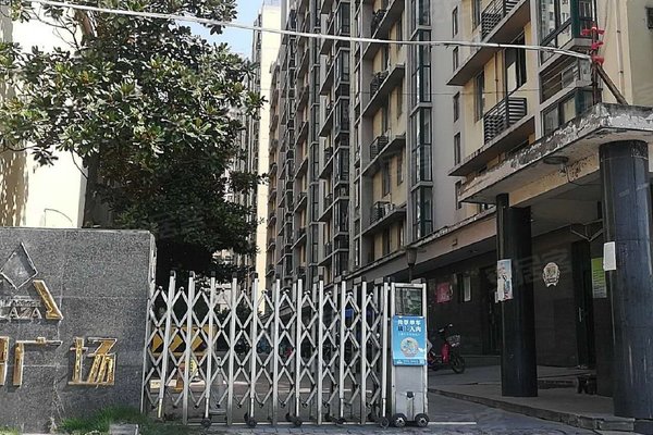 不足,创智广场怎么样,创智广场周边房产中介经纪人评价-合肥安居客