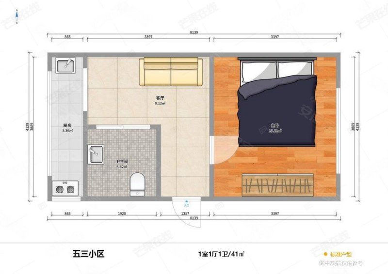 五三小区1室1厅1卫37.61㎡南北42万