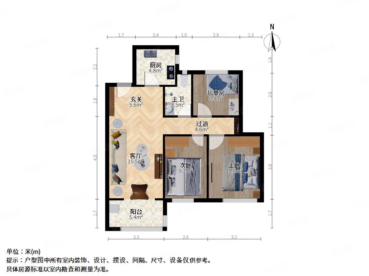 业主急了带三大件有车位装修全留业主直说看中价格好谈
