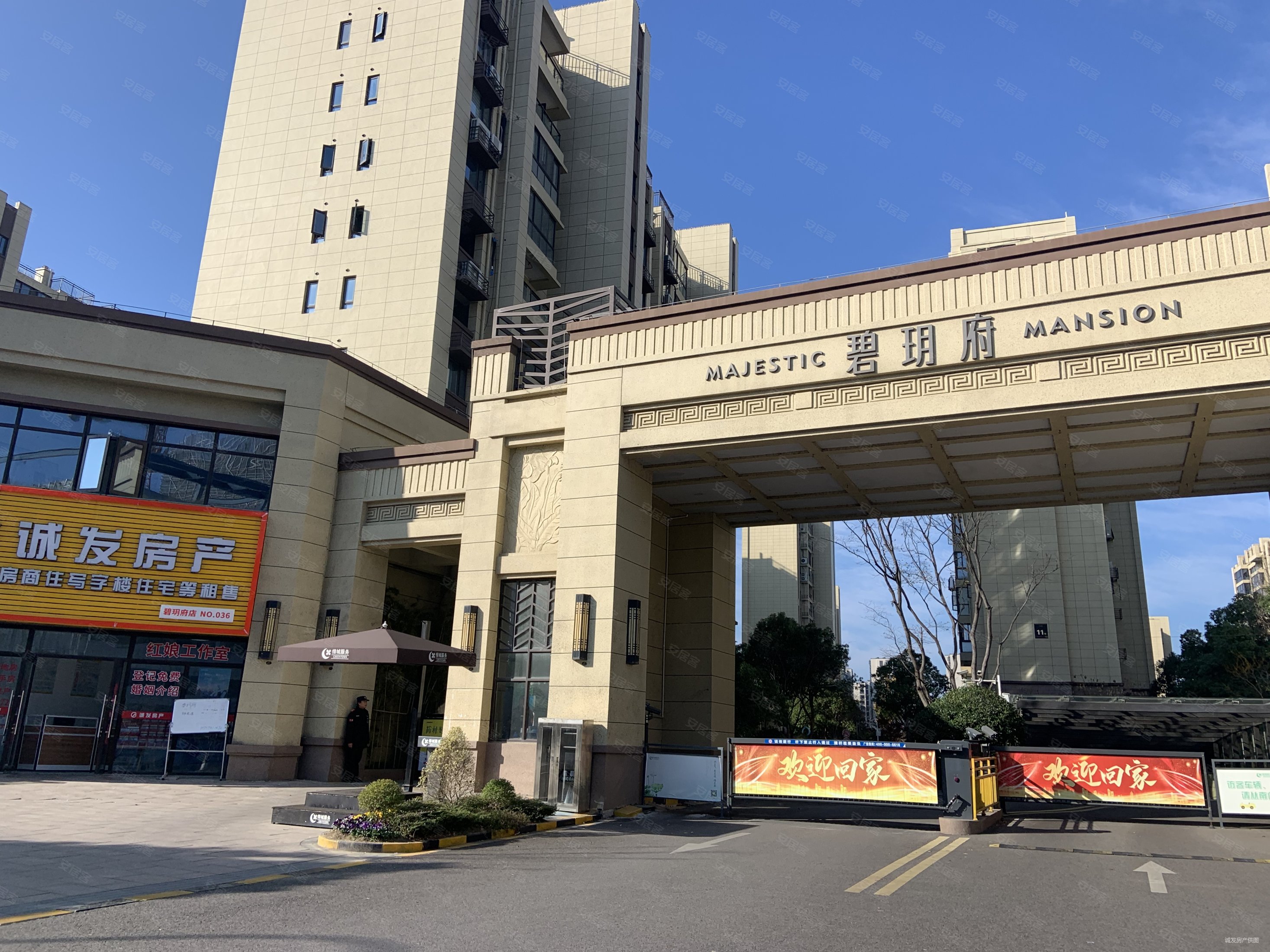 碧桂园碧玥府3室2厅2卫116.33㎡南北209万