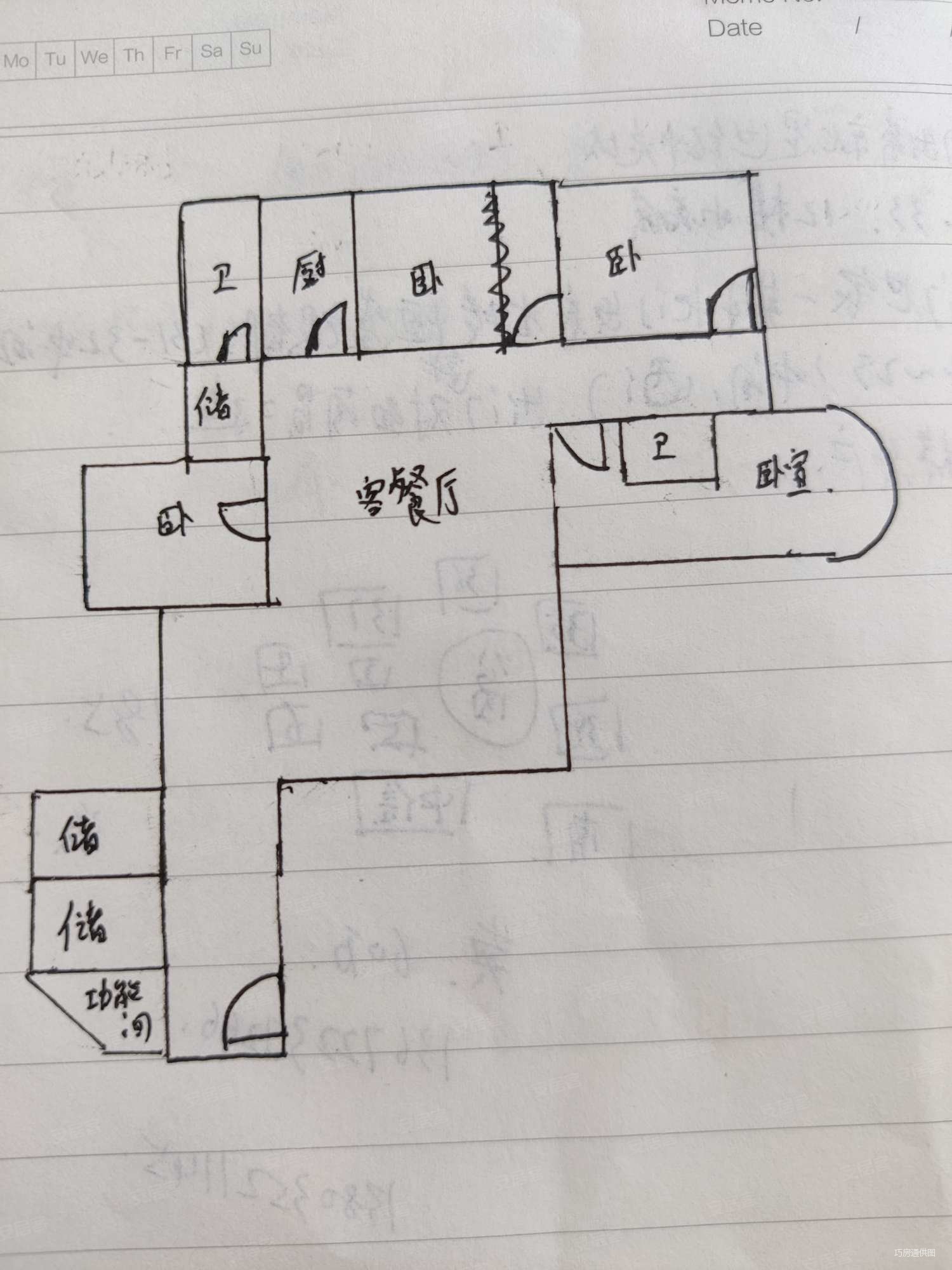 双卫生间交通便捷近医院正南朝向产权清晰近地铁