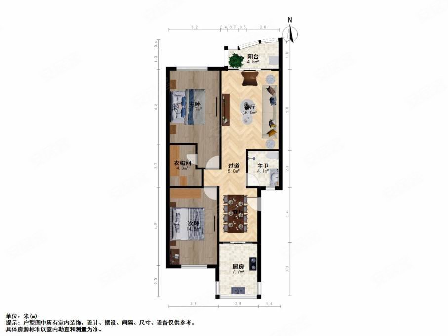 恒茂城市花园2室2厅1卫107.25㎡南北86万