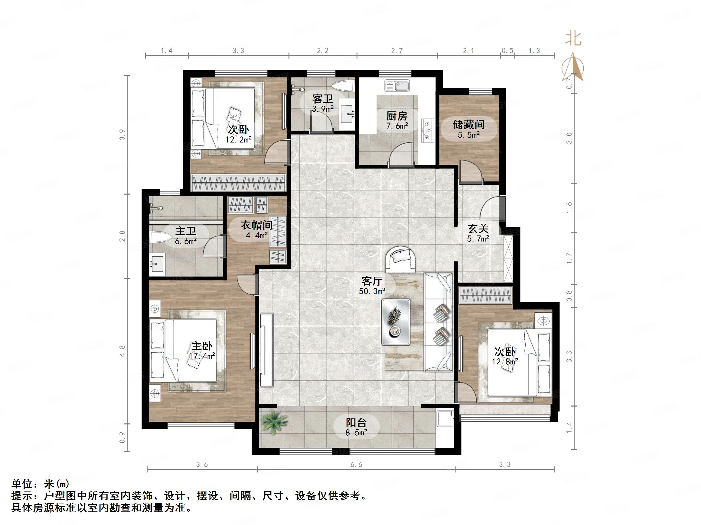 万科大都会3室2厅2卫170㎡南北740万