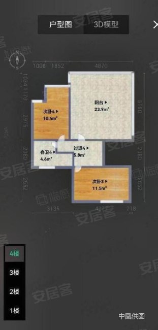 碧桂园凤凰城凤盈苑(别墅)6室2厅6卫286㎡南北698万