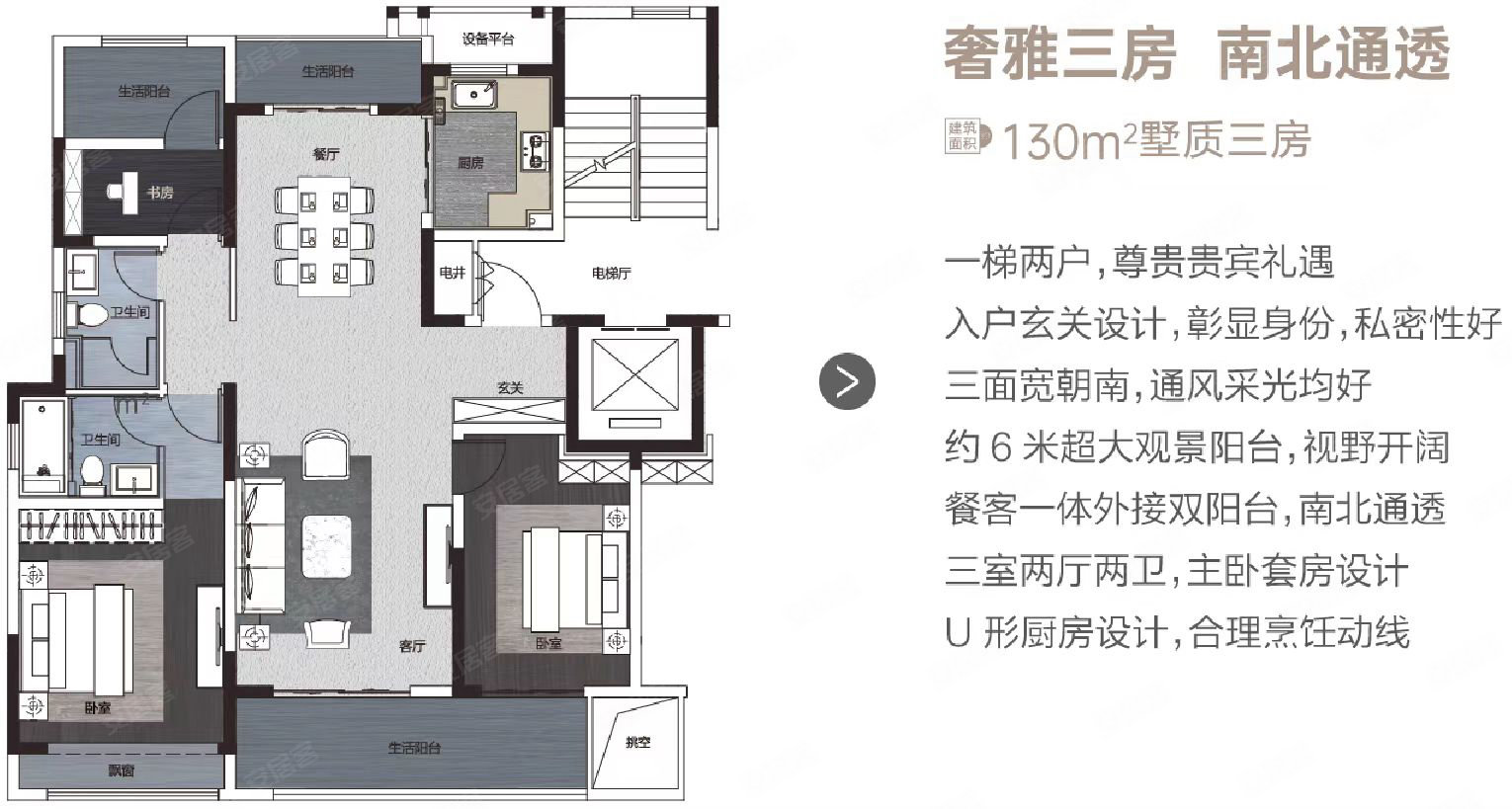 雅居乐铂爵郡3室2厅2卫133.66㎡南北155万