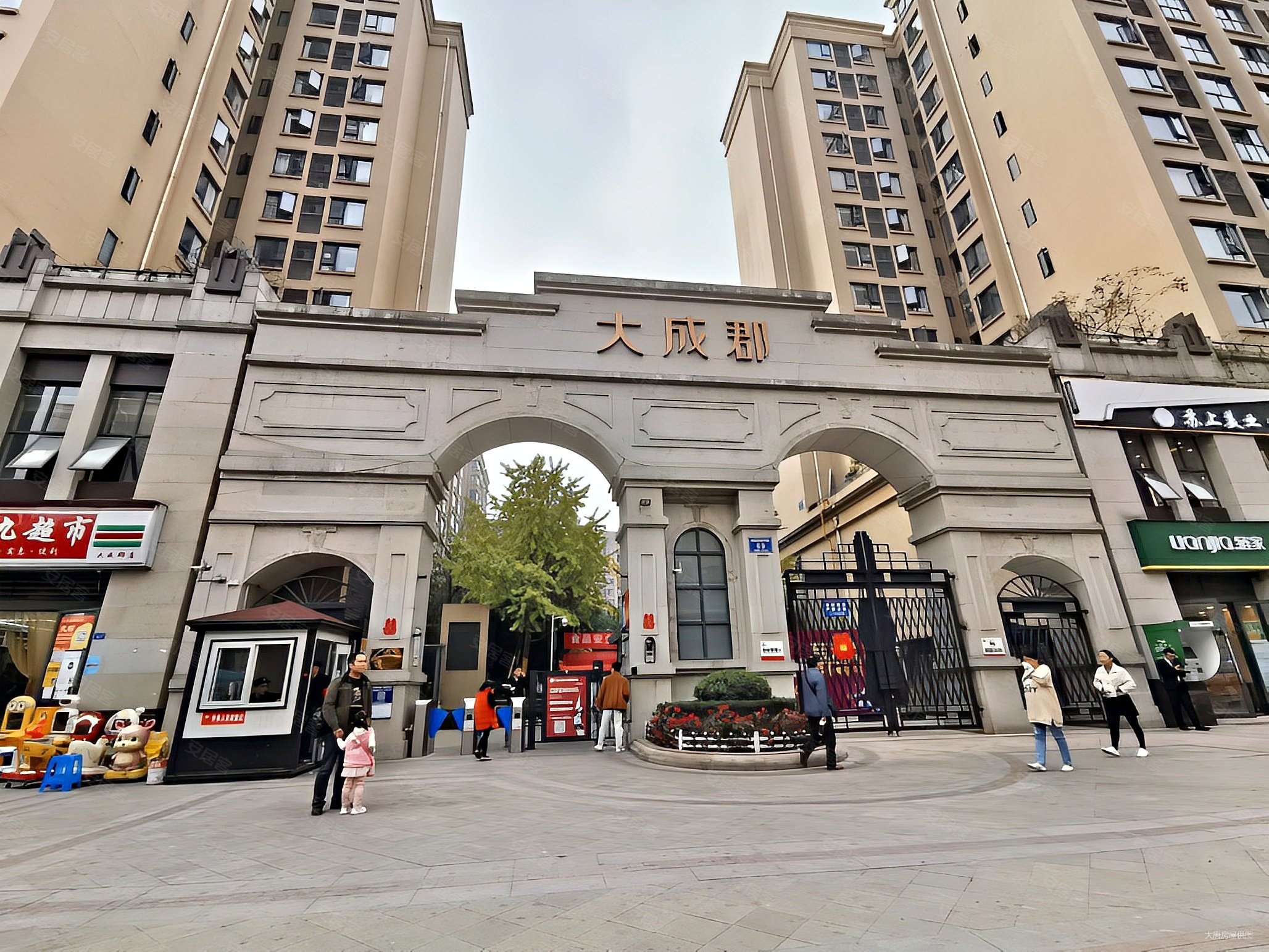 成都房产网>成都二手房>双流二手房>航空港二手房>大成郡>